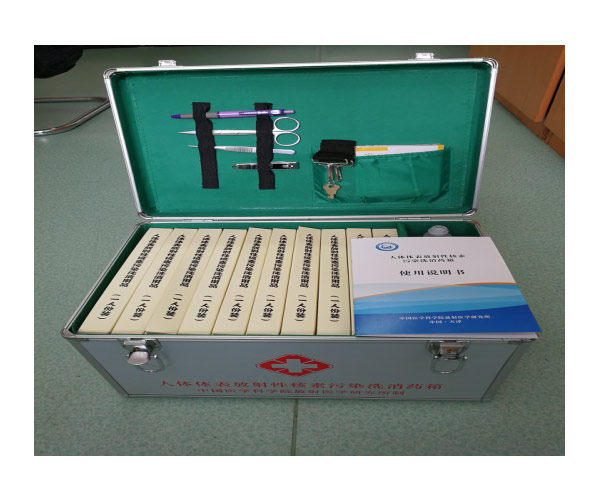 人體體表放射性核素污染洗消藥箱 人體體表放射性核素污染洗消藥箱