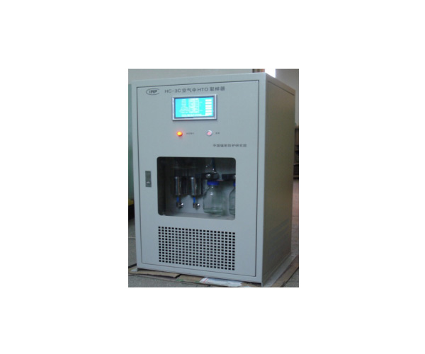 HC-3C型空氣中氚取樣器 HC-3C型空氣中氚取樣器