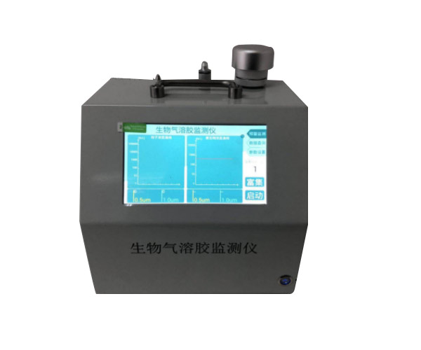 LC-2型生物氣溶膠監測儀 LC-2型生物氣溶膠監測儀