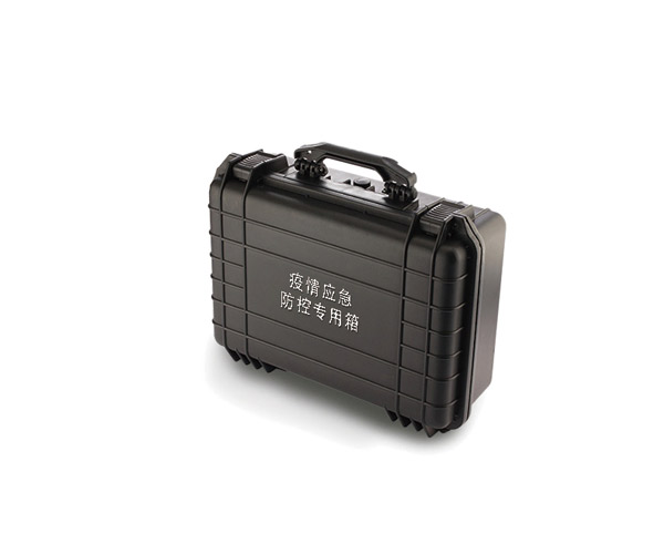 疫情應急防控專用箱 疫情應急防控專用箱